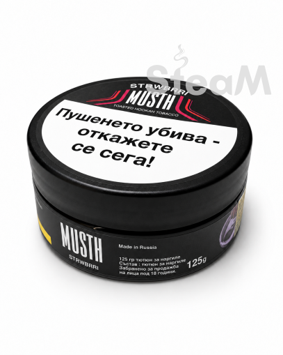 MustHave 125gr. Strawberry