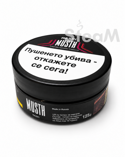 MustHave 125gr. Raspberry