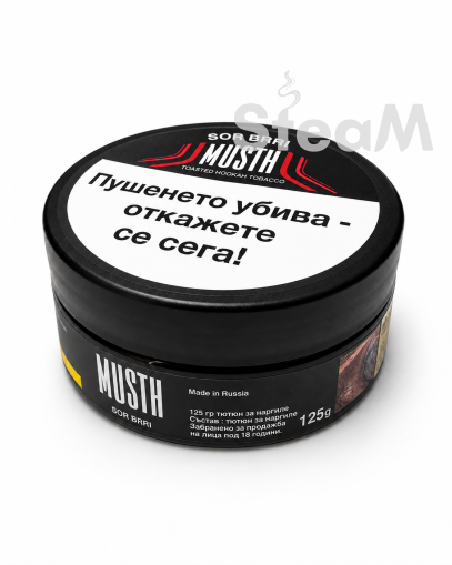 MustHave 125гр. Sour Berry Тютюн за Наргиле
