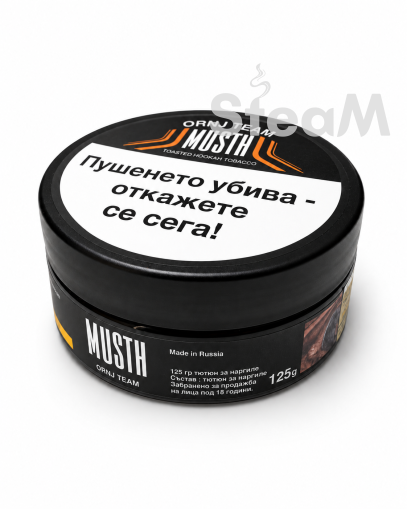 MustHave 125gr. Orange Team