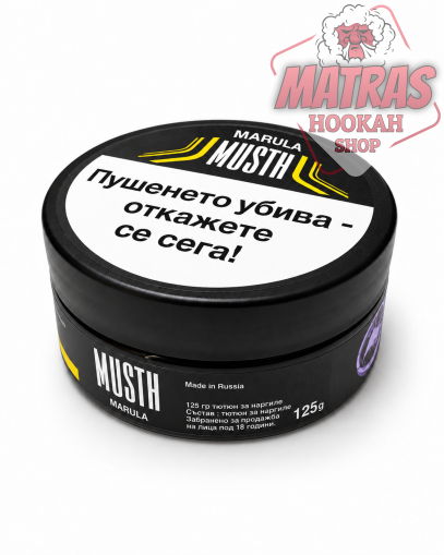 MustHave 125гр. Marula Тютюн за Наргиле