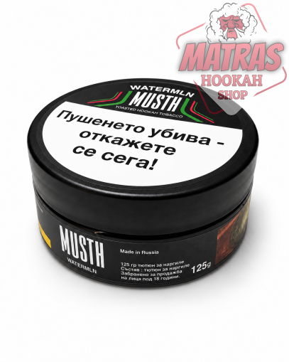 MustHave 125gr. Watermelon
