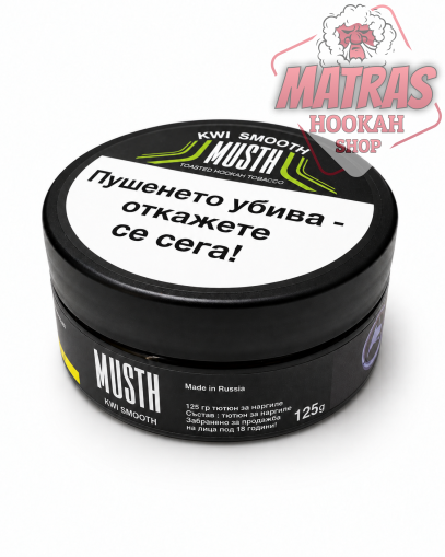 MustHave 125гр. Kiwi Smoothie Тютюн за Наргиле