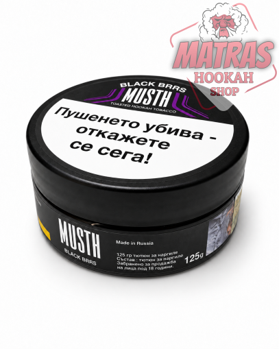 MustHave 125gr. Blackberry