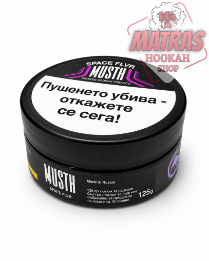 MustHave 125gr. Space Flavour