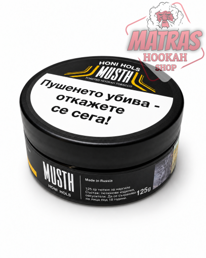 MustHave 125gr. Honey Holls