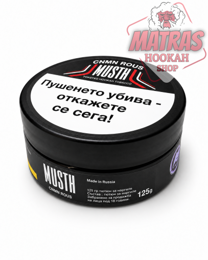 MustHave 125gr. Cinnamon Rolls