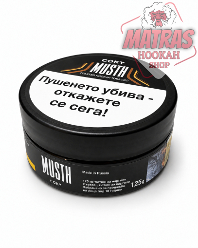 MustHave 125gr. Cookie