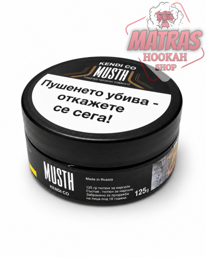 MustHave 125gr. Candy Cow