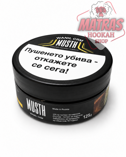 MustHave 125gr. Vanilla Cream