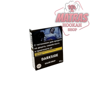 Darkside 30гр. Kalee Grap Base Тютюн за Наргиле