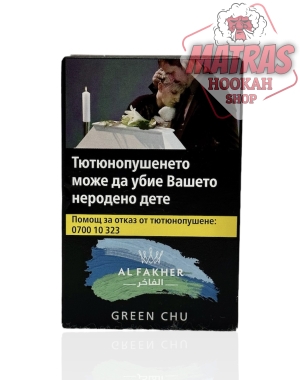Al Fakher 35гр. Green Chu Тютюн за наргиле