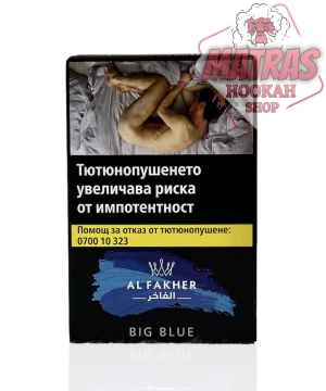 Al Fakher 35гр. Big Blue Тютюн за наргиле