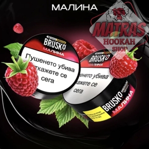 Brusko 100гр. Малина