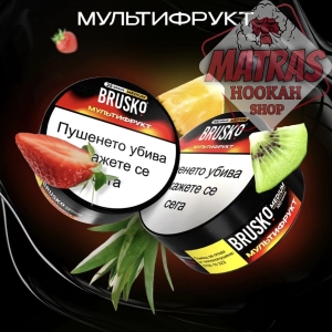 Brusko 100гр. Мултифрут