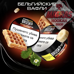 Brusko 100гр. Белгийски Вафли