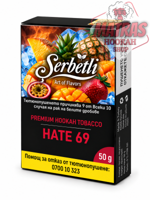 Serbetli 50gr. Hate 69