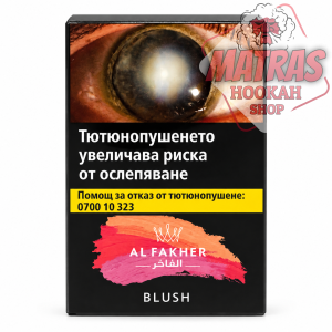Al Fakher 35гр. Blush Тютюн за наргиле