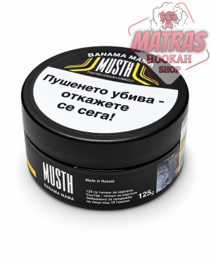 MustHave 125гр. Banana Mama Тютюн за Наргиле