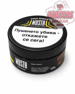 MustHave 125гр. Pineapple Rings Тютюн за Наргиле