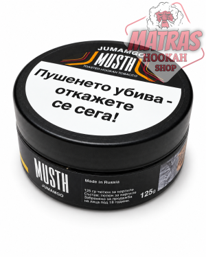 MustHave 125гр. Jumango Тютюн за Наргиле