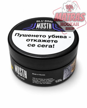 MustHave 125гр. Blueberry Тютюн за Наргиле