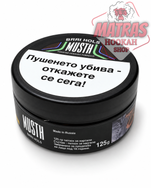 MustHave 125гр. Berry Holls Тютюн за Наргиле