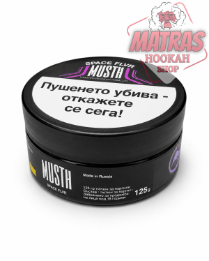 MustHave 125гр. Space Flavour Тютюн за Наргиле