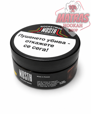 MustHave 125гр. Rocketman Тютюн за Наргиле