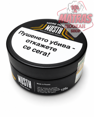 MustHave 125гр. Honey Holls Тютюн за Наргиле