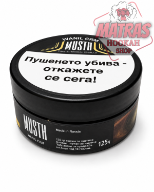 MustHave 125гр. Vanilla Cream Тютюн за Наргиле