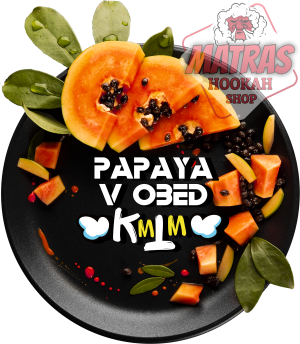 Black Burn 25гр. Papaya V Obed Тютюн за Наргиле