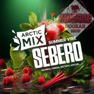 Sebero Arctic Mix 25gr. Summer Vibe
