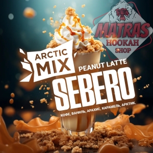 Sebero Arctic Mix 25gr. Penut Latte