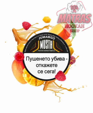 MustHave 25gr. Jumango