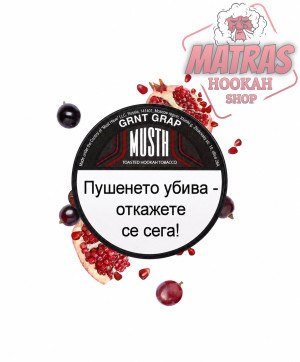 MustHave 25gr. Garnet Grape