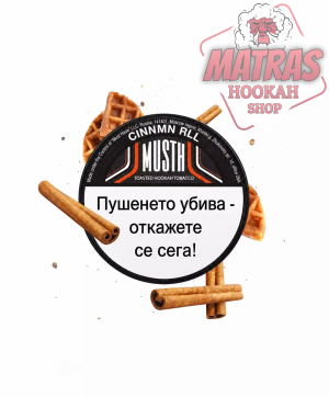 MustHave 25gr. Cinnamon Rolls
