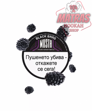 MustHave 25gr. Blackberry