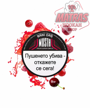 MustHave 25gr. Berry Mors
