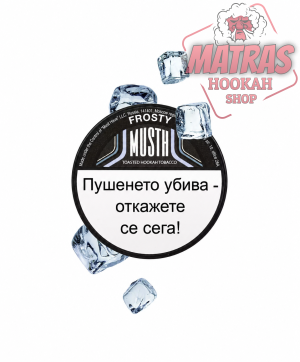 MustHave 25gr. Frosty