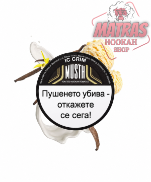 MustHave 25gr. Ice cream