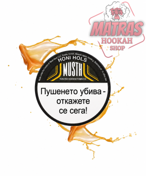 MustHave 25gr. Honey holls