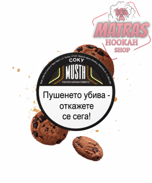 MustHave 25gr. Cookie