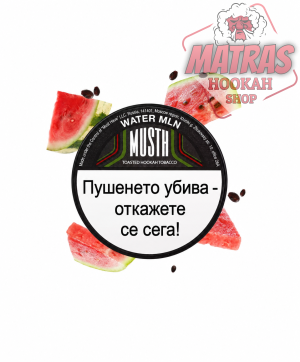 MustHave 25гр. Watermelon Тютюн за Наргиле