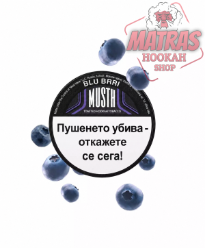 MustHave 25gr. Blueberry