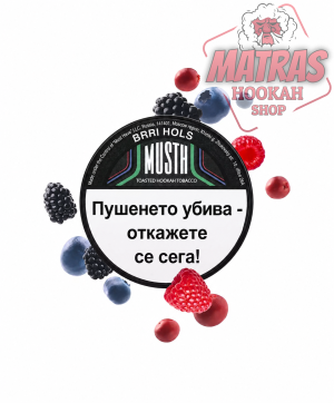 MustHave 25gr. Berry holls