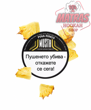 MustHave 25гр. Pineapple Rings Тютюн за Наргиле