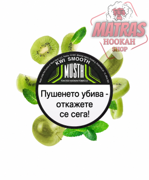 MustHave 25gr. Kiwi Smoothie