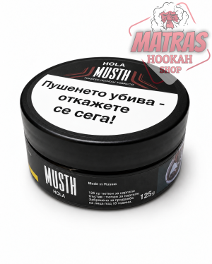 MustHave 125гр. Hola Тютюн за Наргиле