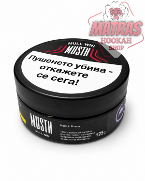 MustHave 125гр. Mulled Wine Тютюн за Наргиле